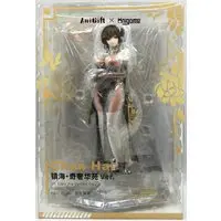 Figure - Azur Lane / Chen Hai