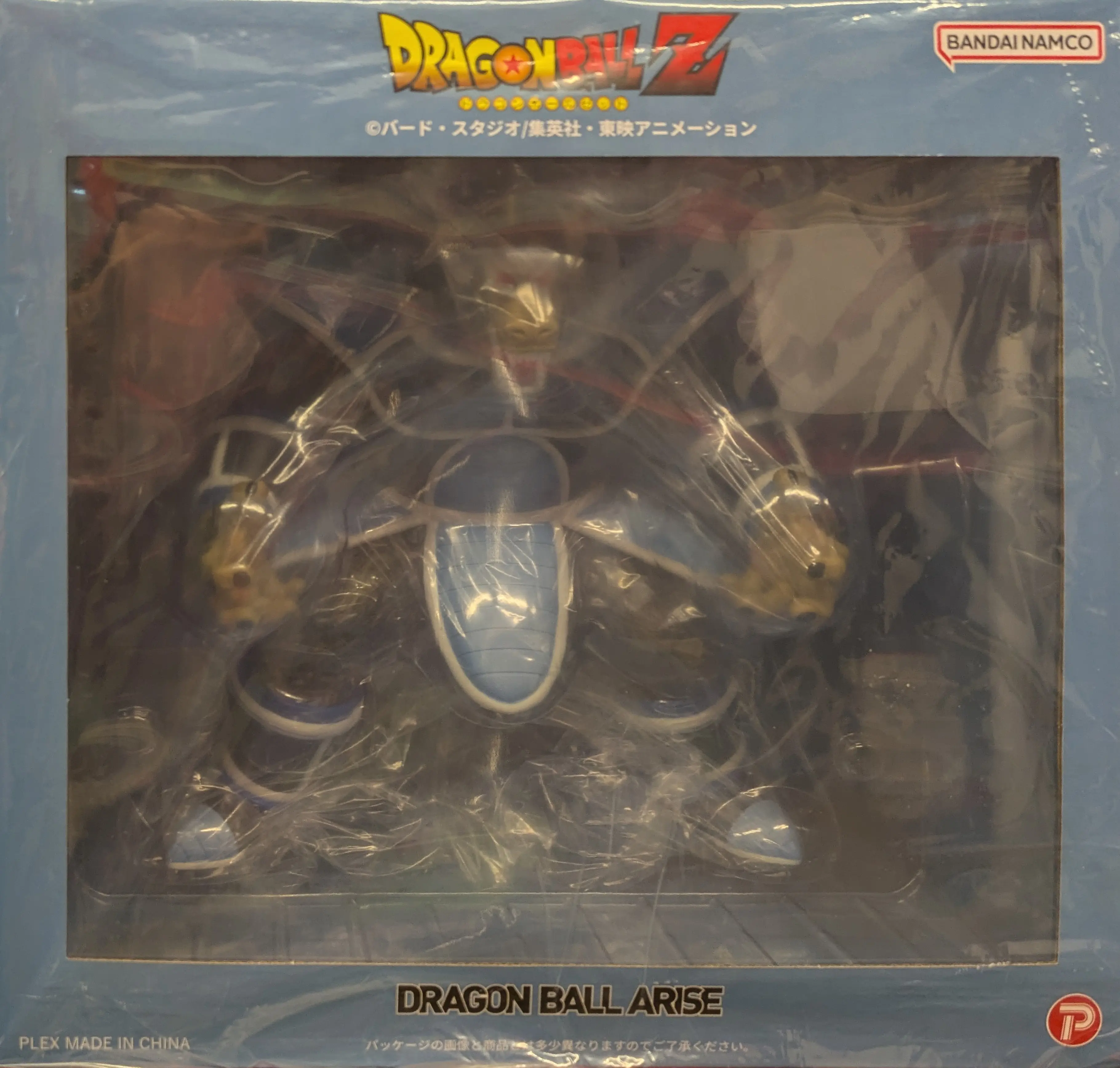 Figure - Dragon Ball / Tora (Toma)