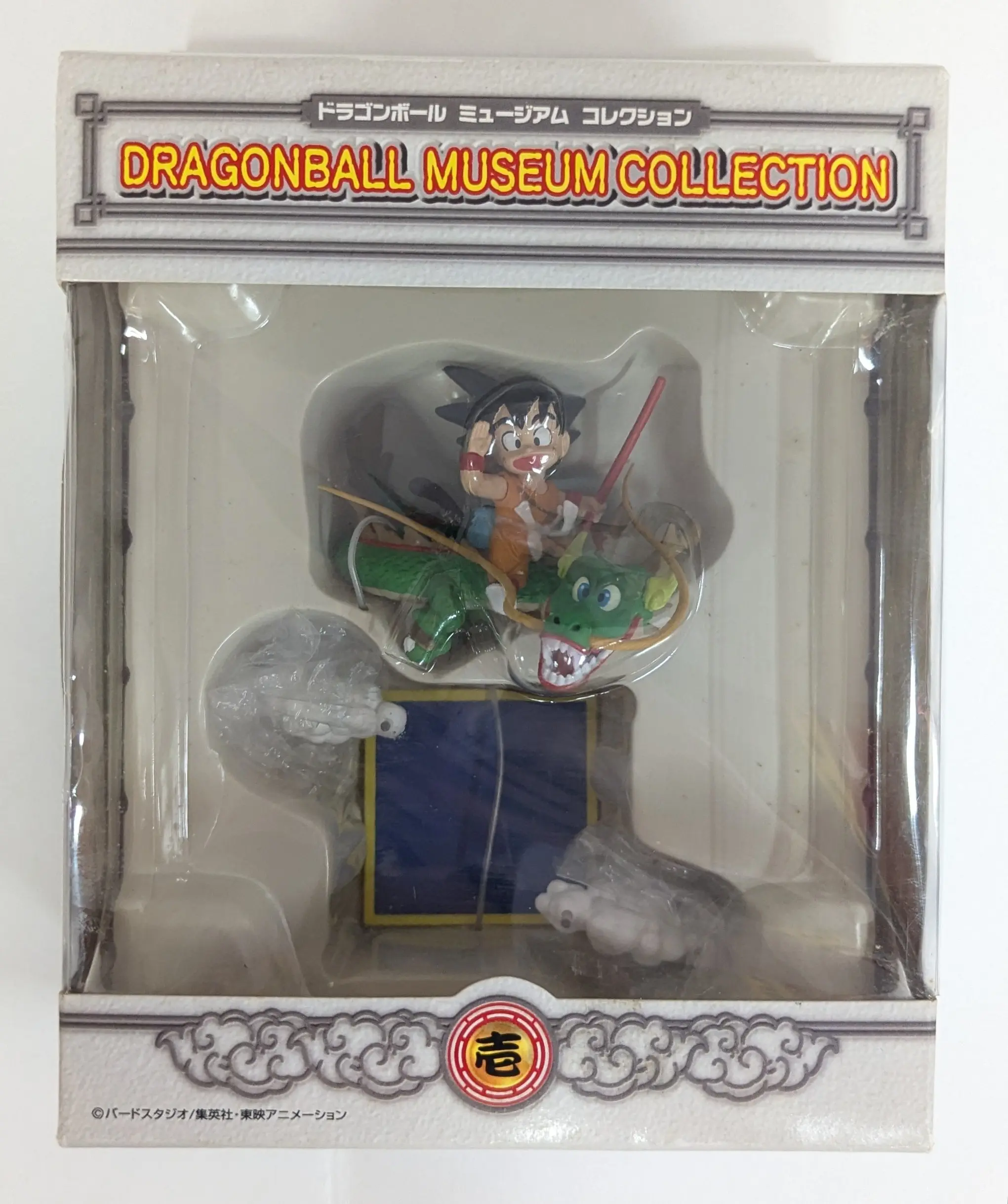 Figure - Dragon Ball / Son Gokuu