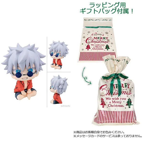 Lookup - Jujutsu Kaisen / Gojou Satoru