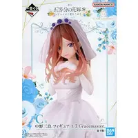 Ichiban Kuji - 5-toubun no Hanayome (The Quintessential Quintuplets) / Nakano Miku