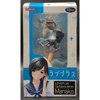 Figure - LovePlus / Takane Manaka