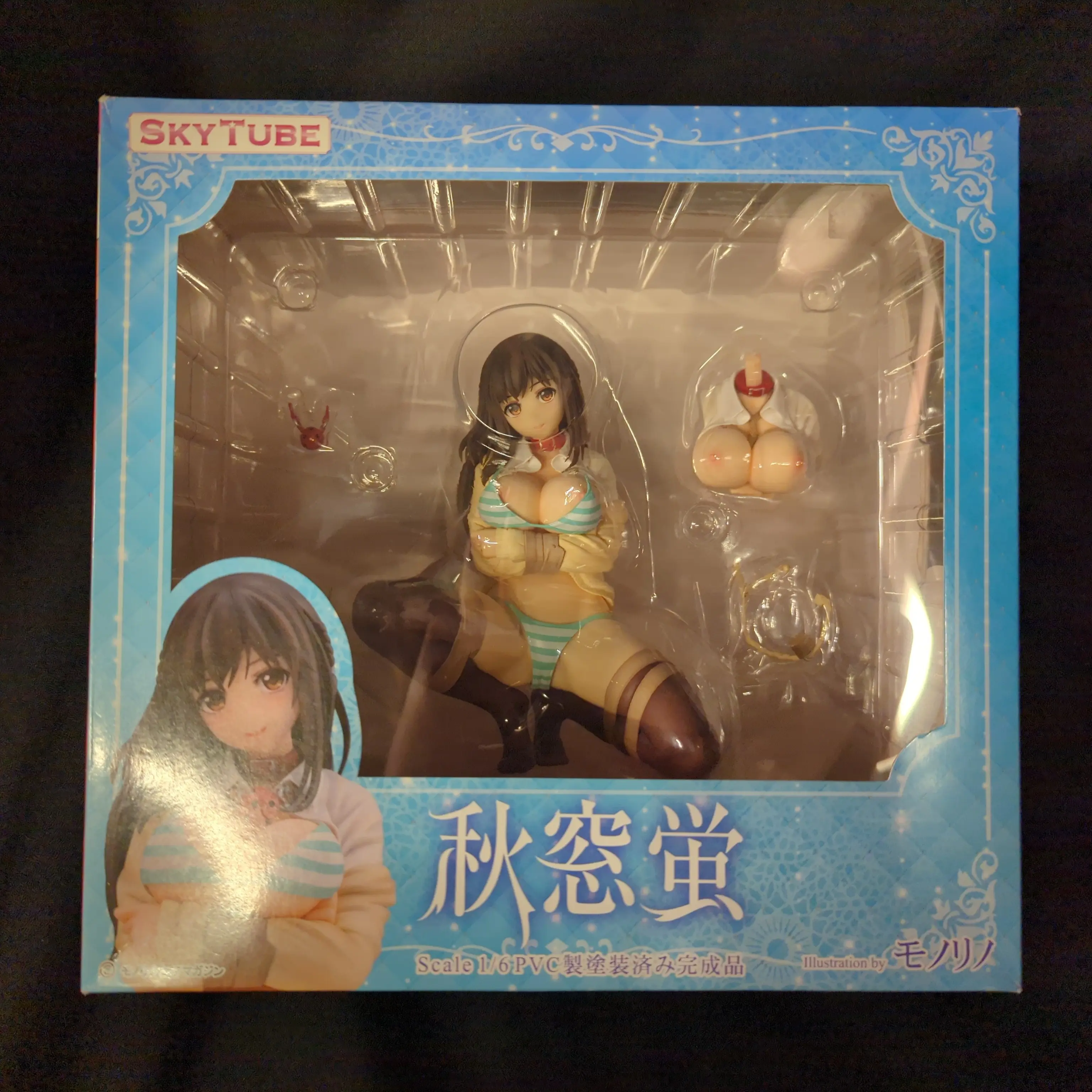 Figure - Akimado Hotaru - Monorino