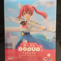 POP UP PARADE - Kabushikigaisha Magi-Lumière (Magilumiere Magical Girls Inc.) / Sakuragi Kana