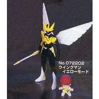 Figure - Prize Figure - Wingman