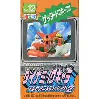 Figure - Prize Figure - Getter Robo