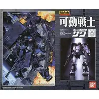Figure - Mobile Suit Gundam
