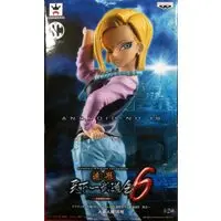 Figure - Prize Figure - Dragon Ball