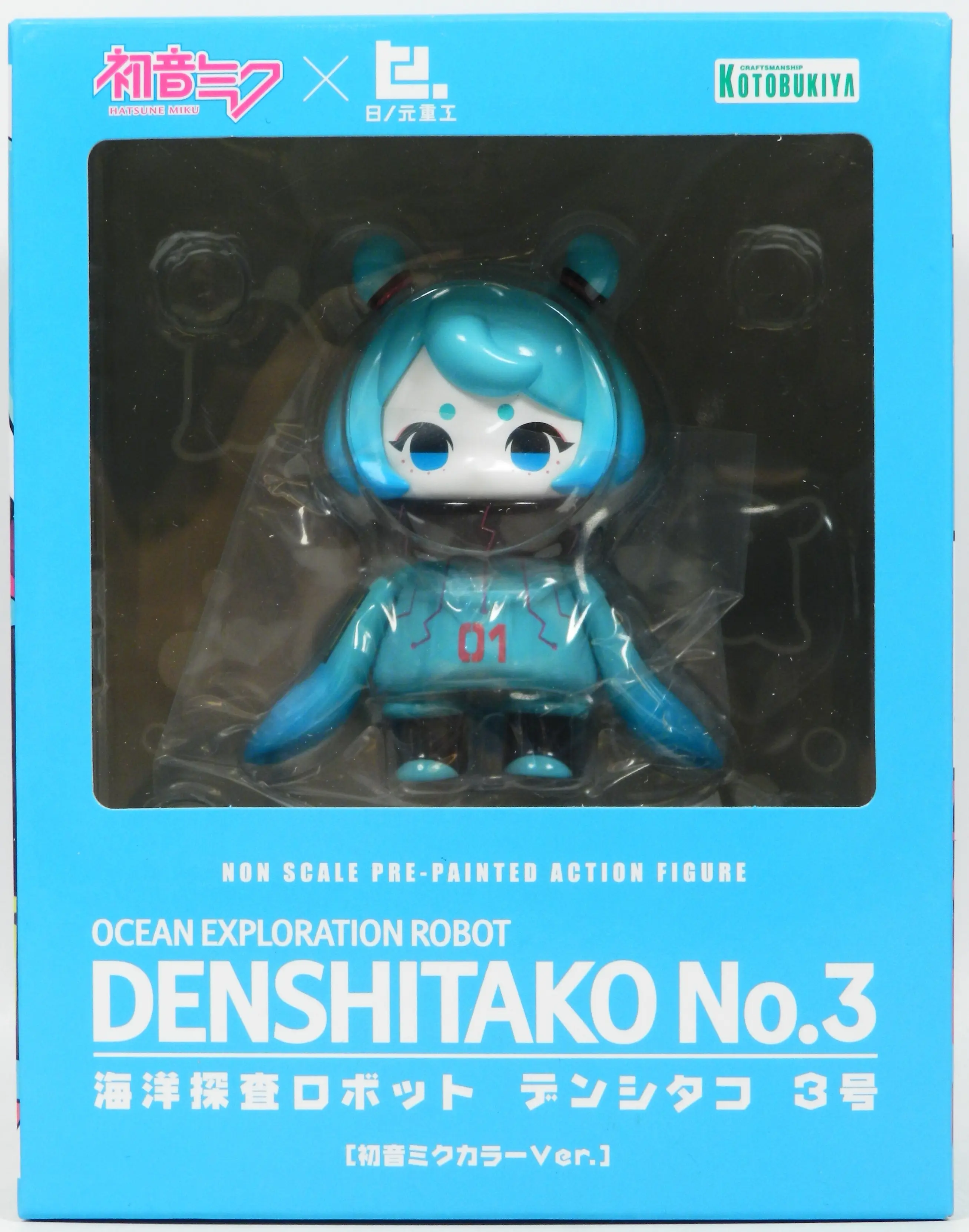 Figure - Hinomoto Heavy Industries / Hatsune Miku
