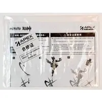 With Bonus - Figure - Genshin Impact / Keqing