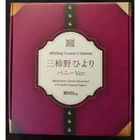 Binding Creator's Opinion - Mikakino Hiyori - Bunny Costume Figure