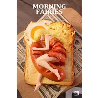 Figure (朝食の妖精 ベーコンエッグトースト 完成品フィギュア[WE ART DOING]【送料無料】《発売済・在庫品》)