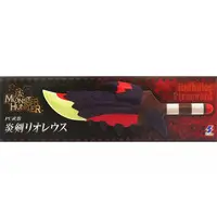 Figure - Monster Hunter Series / Rathalos