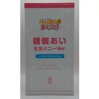 Figure - Ryuuou no Oshigoto! (The Ryuo's Work is Never Done!) / Hinatsuru Ai