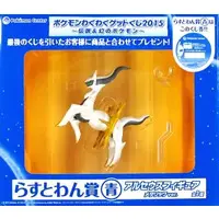 Figure - Prize Figure - Pokémon