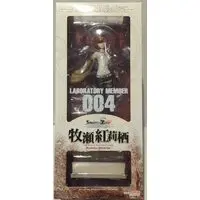 Figure - Steins;Gate / Makise Kurisu