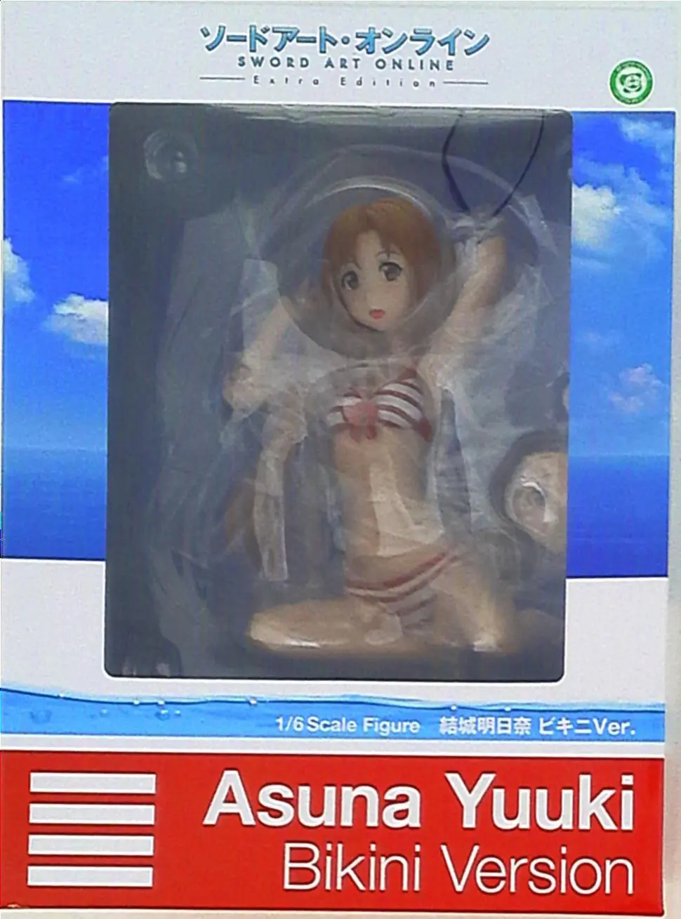 Figure - Sword Art Online / Yuuki Asuna