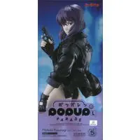 POP UP PARADE - Koukaku Kidoutai (Ghost in the Shell) / Motoko Kusanagi