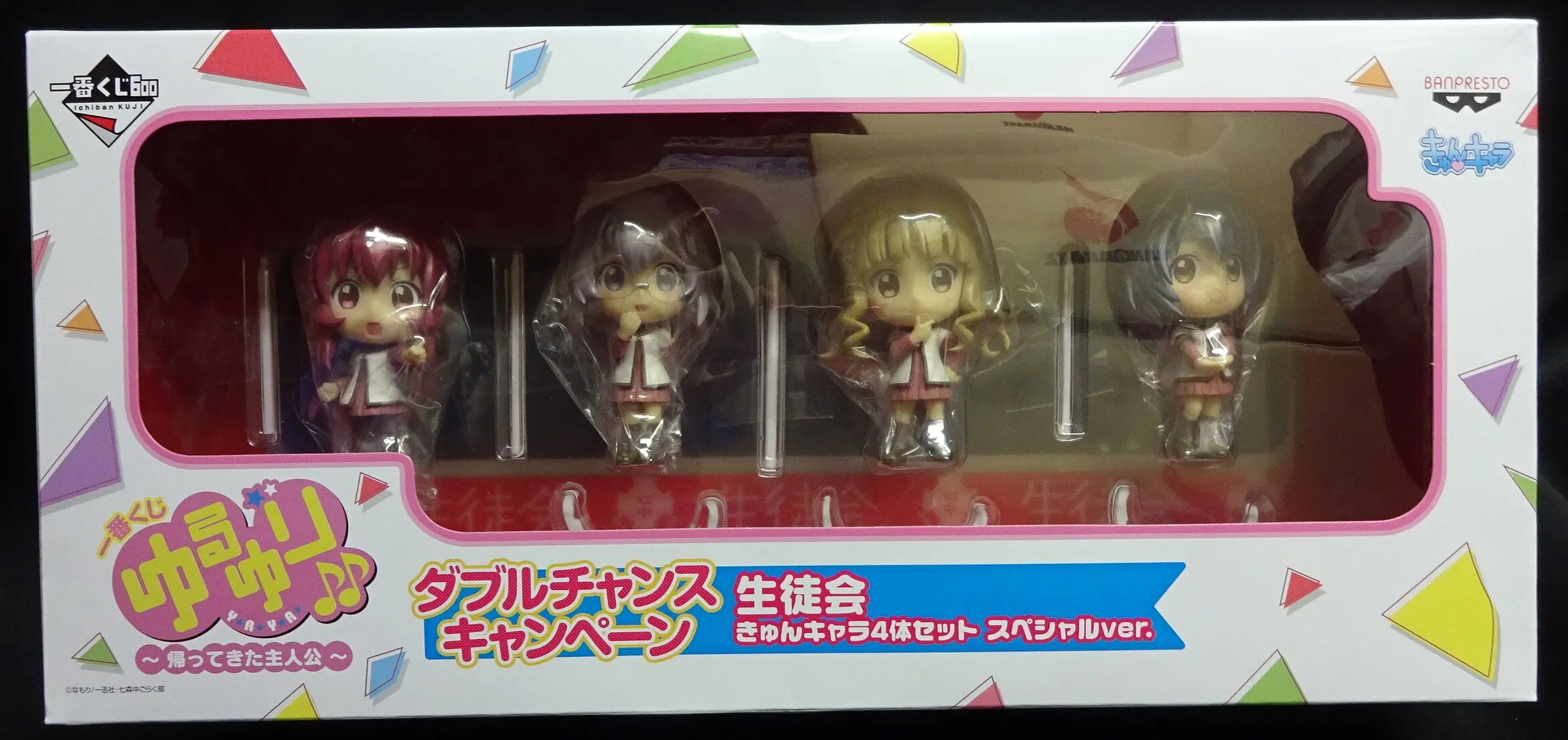 Ichiban Kuji - Yuru Yuri