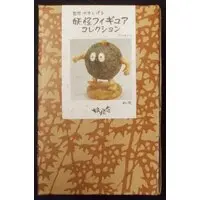 Figure - Mizuki Shigeru