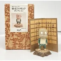 Figure - Mizuki Shigeru