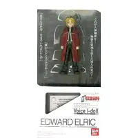 Figure - Fullmetal Alchemist / Edward Elric