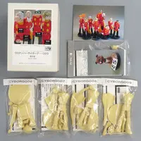 Garage Kit - Figure - Resin Cast Assembly Kit - Cyborg 009