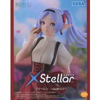 Figure - Sousou no Frieren / Frieren