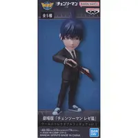 World Collectable Figure - Chainsaw Man / Hayakawa Aki