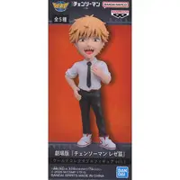 World Collectable Figure - Chainsaw Man / Denji