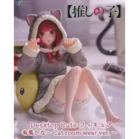 Desktop Cute - Oshi no Ko / Arima Kana