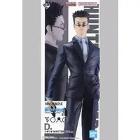 Ichiban Kuji - Hunter x Hunter / Leorio Paladiknight