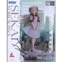 Luminasta - Kamitsubaki City Under Construction