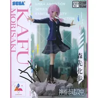 Luminasta - Kamitsubaki City Under Construction