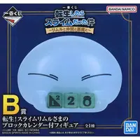 Ichiban Kuji - Tensura / Rimuru Tempest