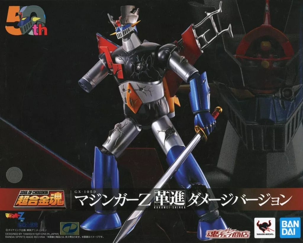 Figure - Mazinger Z