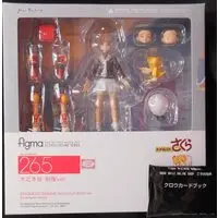figma - Cardcaptor Sakura / Kinomoto Sakura