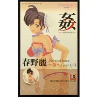 Figure - Haruno Urara