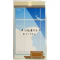 Figure - vivify (vivify 声を我慢するおりこうさん 小笠原リコ 特別版 PVC)