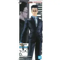 Ichiban Kuji - Hunter x Hunter / Leorio Paladiknight