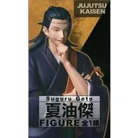 Figure - Prize Figure - Jujutsu Kaisen / Getou Suguru