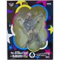 Ichiban Kuji - Super Sonico / Sonico