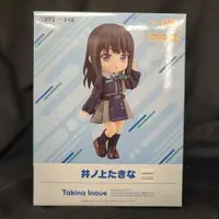 Nendoroid Doll - Lycoris Recoil / Inoue Takina
