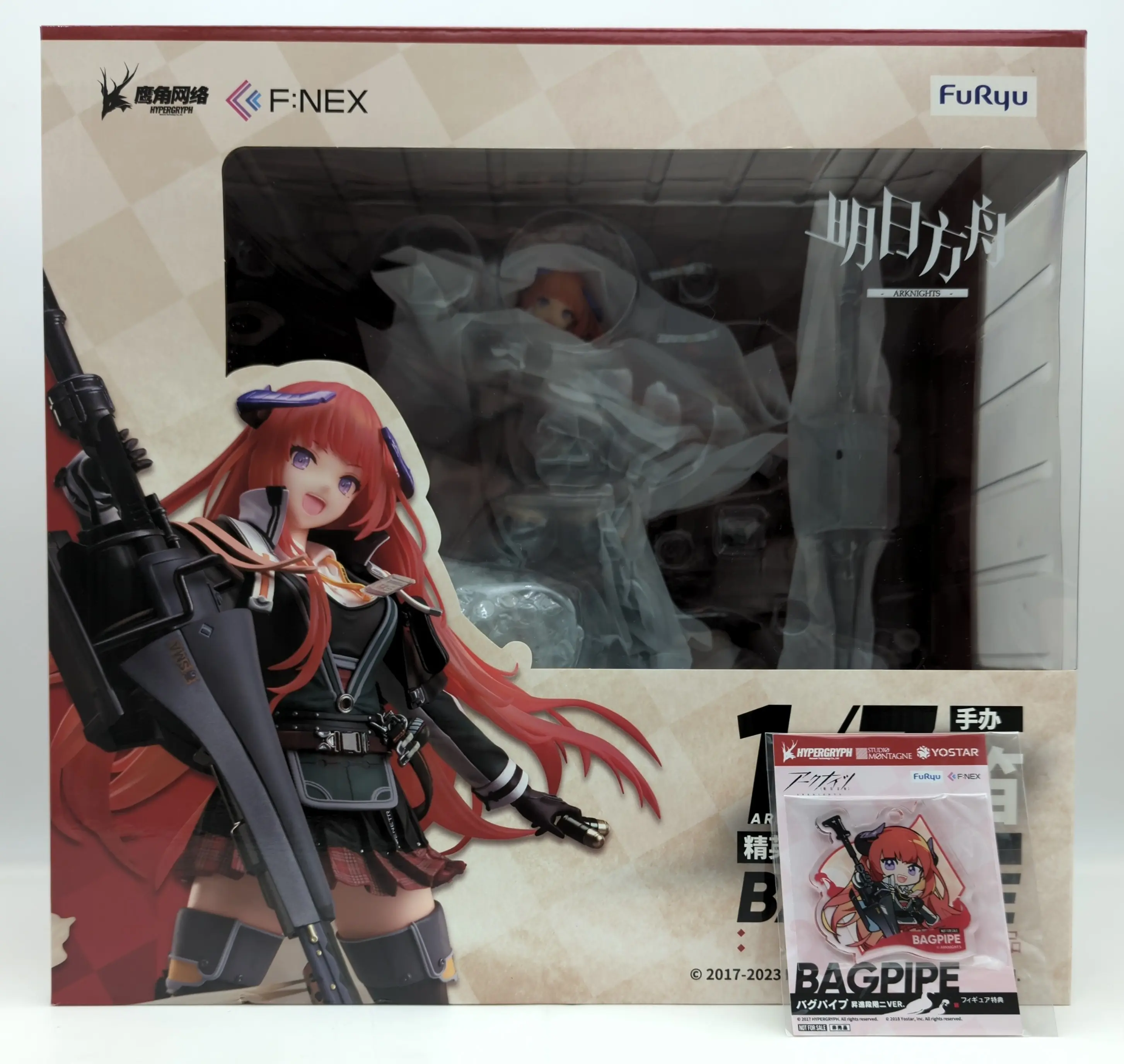 With Bonus - Figure - Arknights / Bagpipe