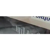 With Bonus - Figure - Arknights / Bagpipe