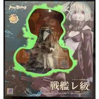 Figure - KanColle / Senkan Re-kyuu (Battleship Re-Class)