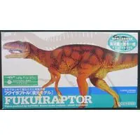 Figure - ノムラデベロップメント (ノムラデベロップメント 福井県立恐竜博物館オフィシャルモデル 荒木一成 フクイラプトル 復元モデル)
