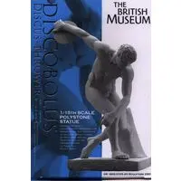 Figure - British Museum