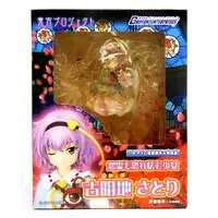 Figure - Touhou Project / Komeiji Satori