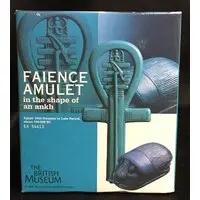 Figure - British Museum